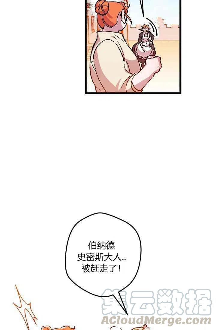 第26话18