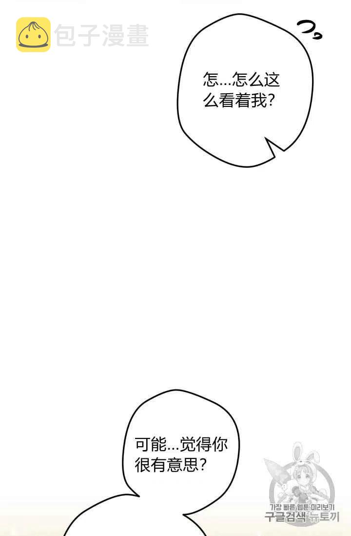 第28话20