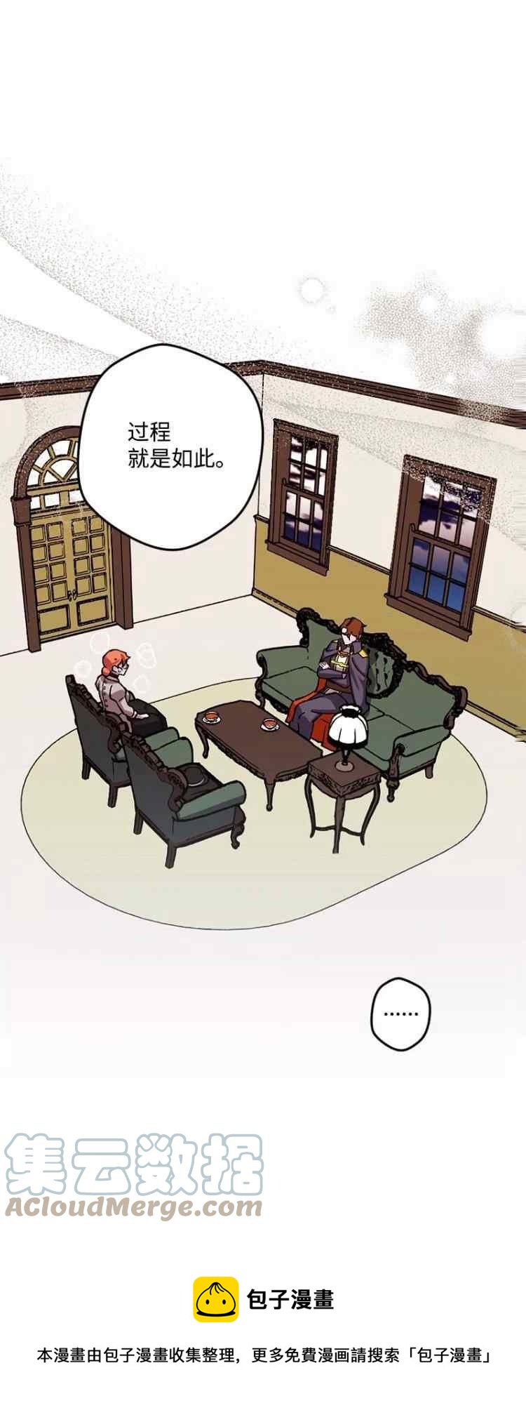 第56话12