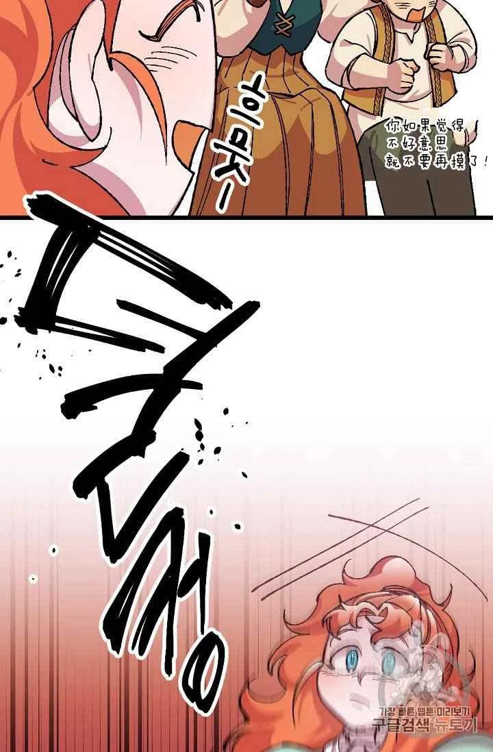第27话17