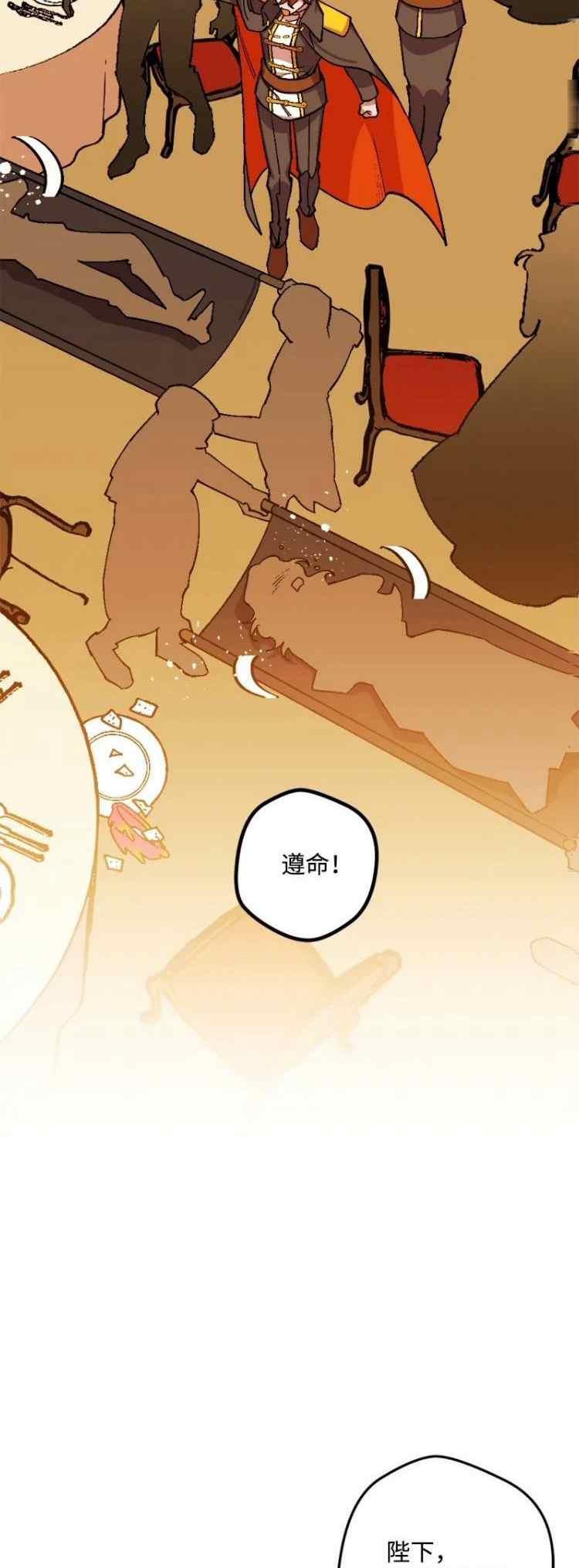 第62话2
