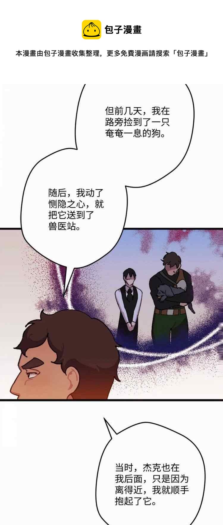 第58话60