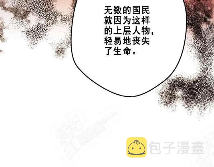 第14话171