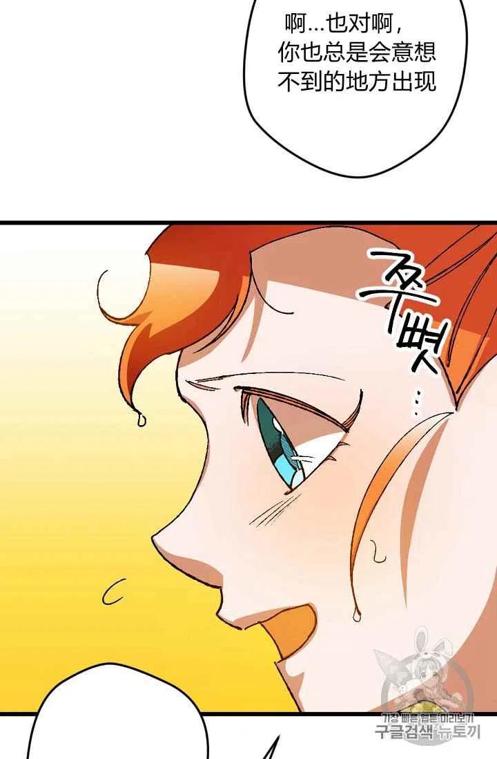 第28话22