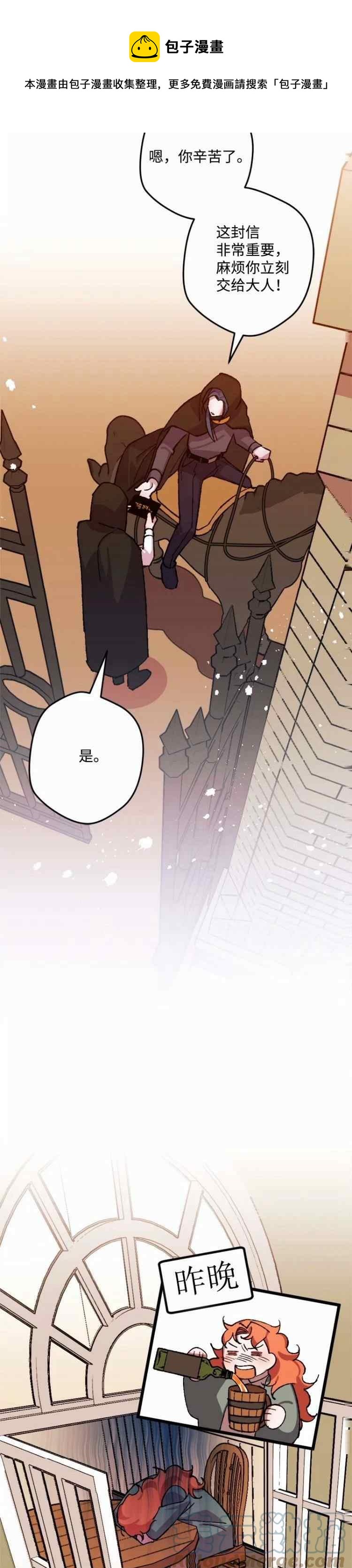 第46话32