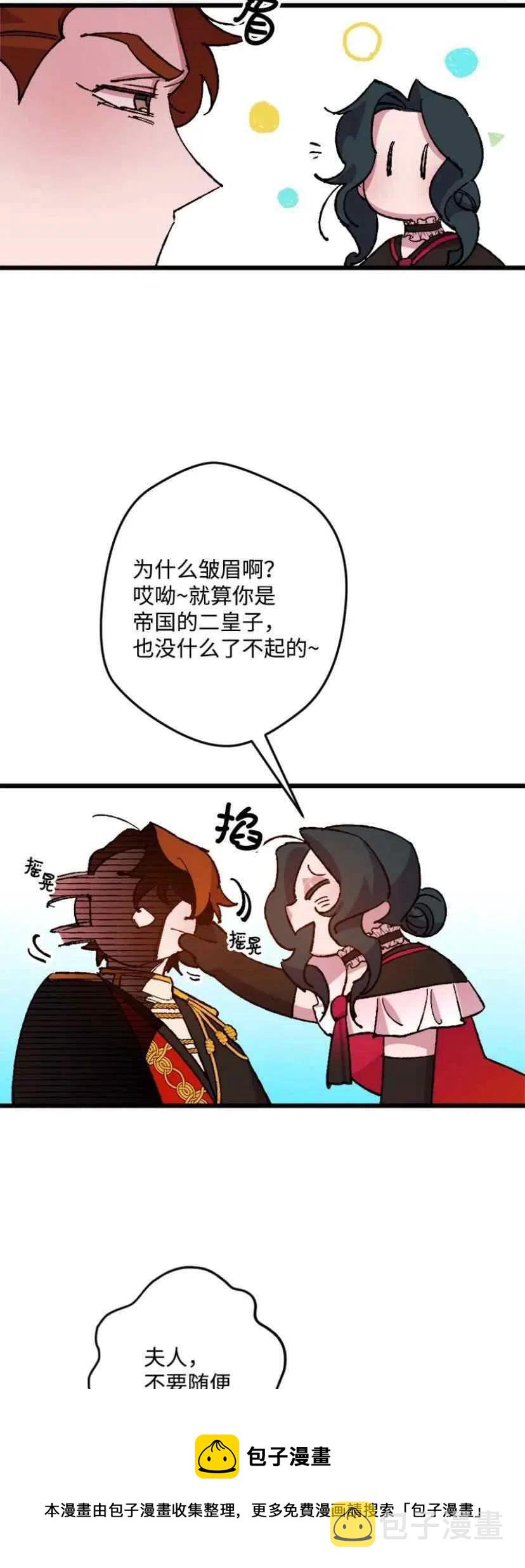 第36话 244