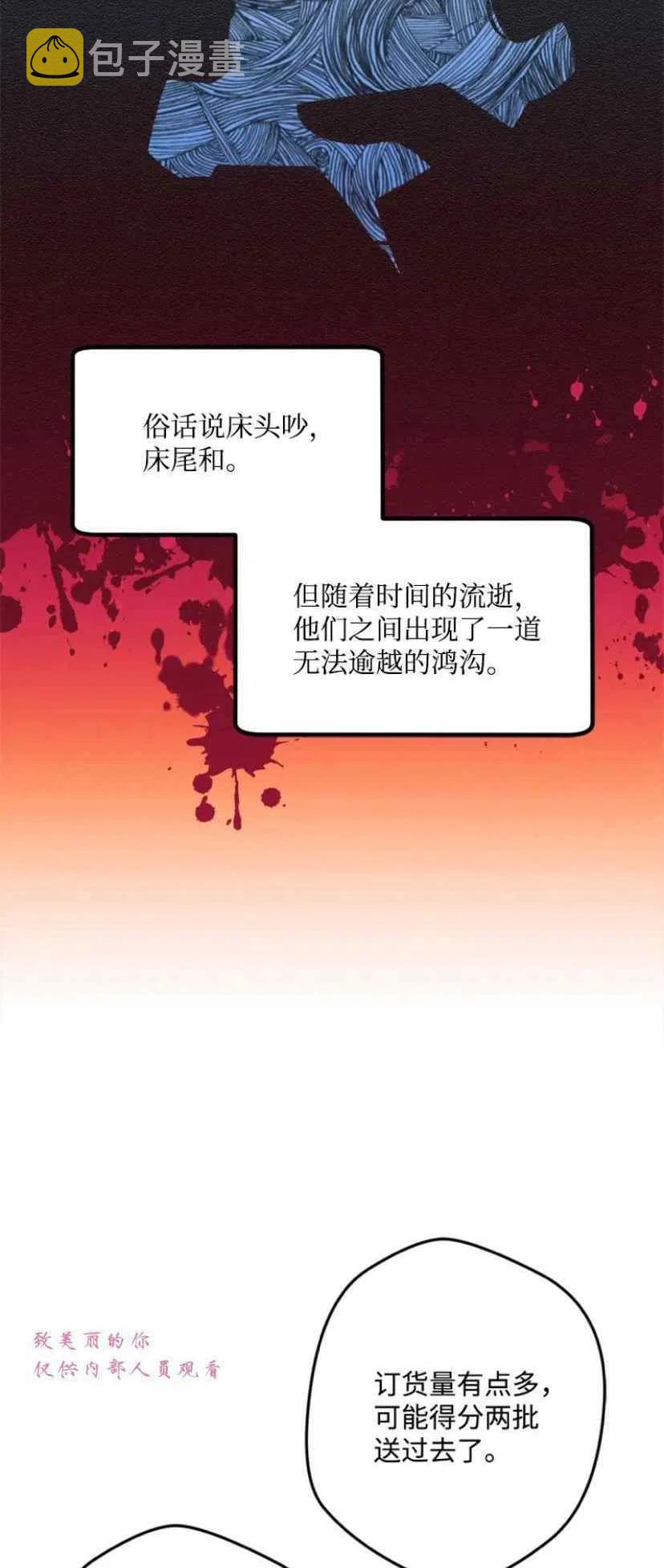 第42话26
