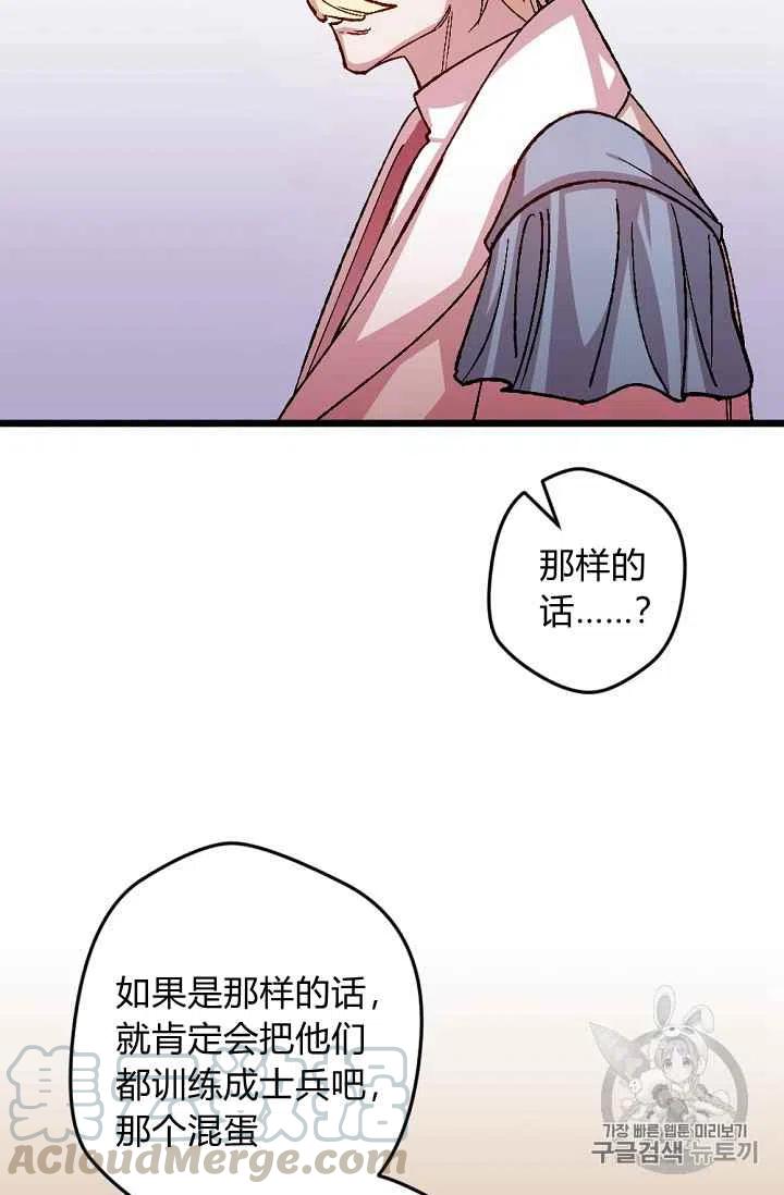 第33话18