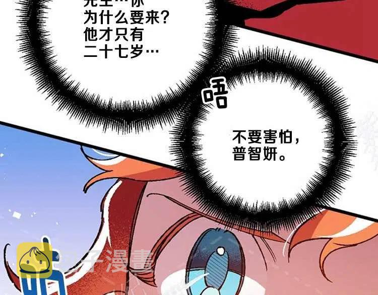 第14话7