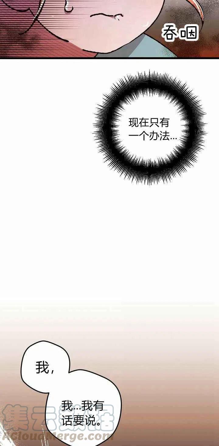 第2话58