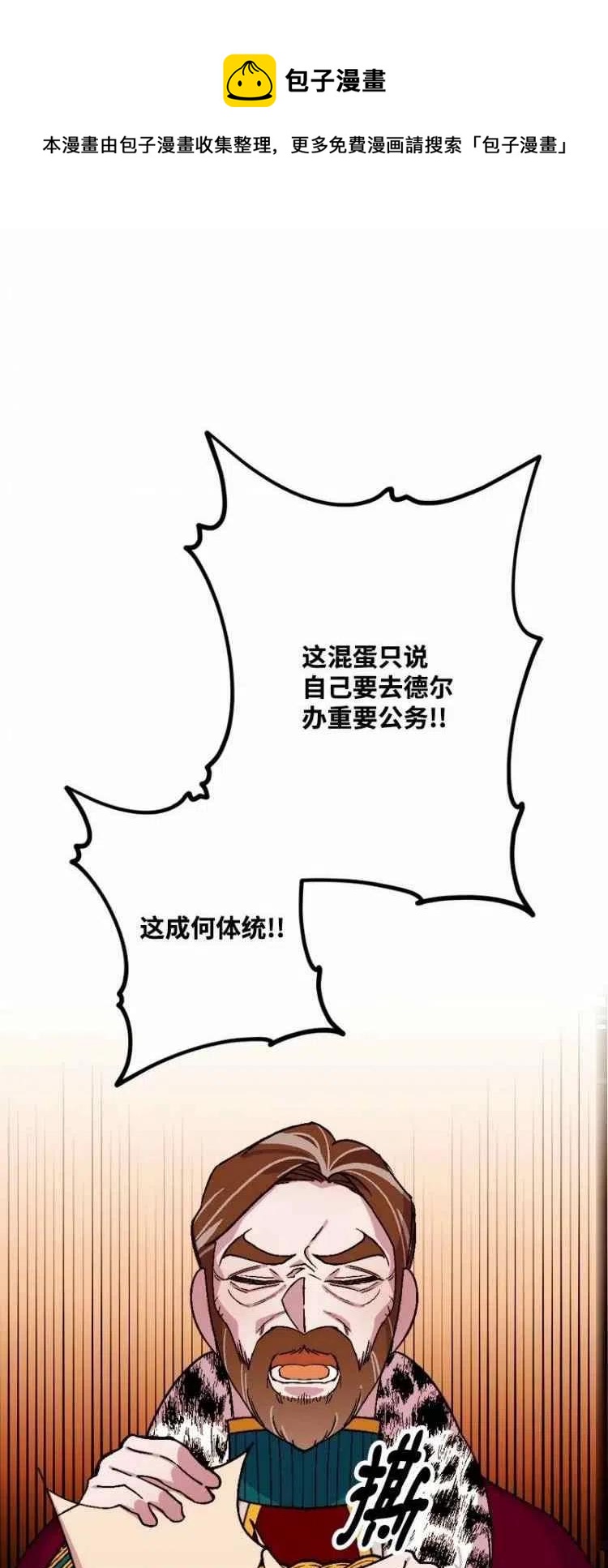 第57话32