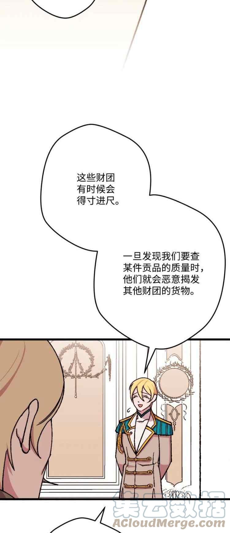 第61话21