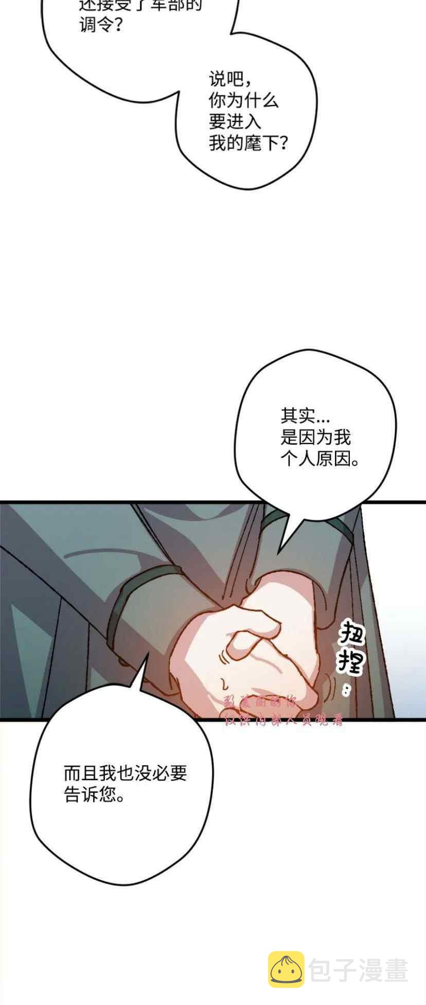 第38话 213