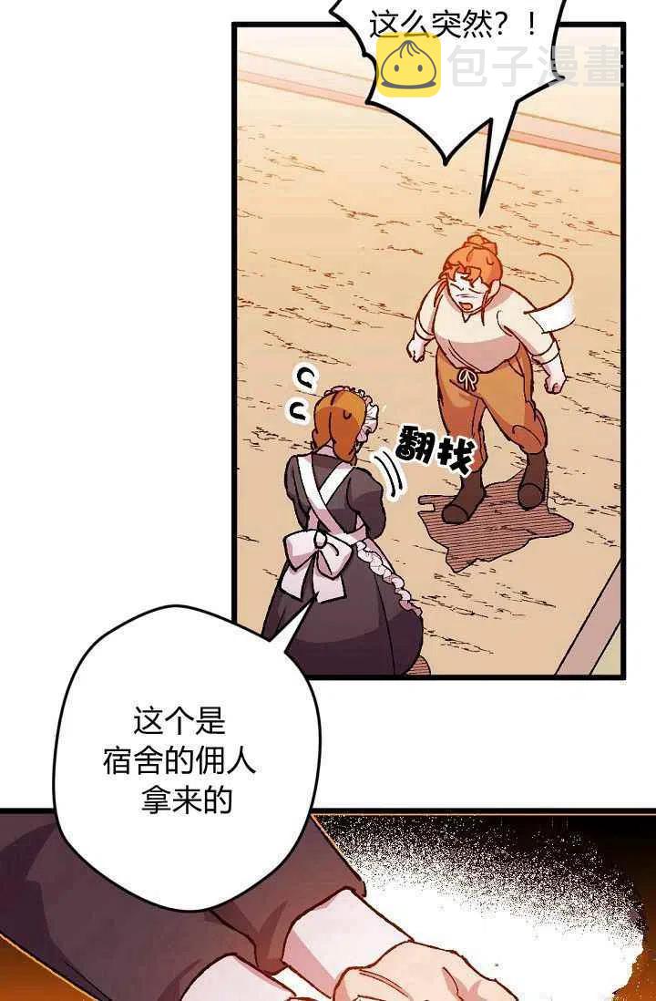 第26话20