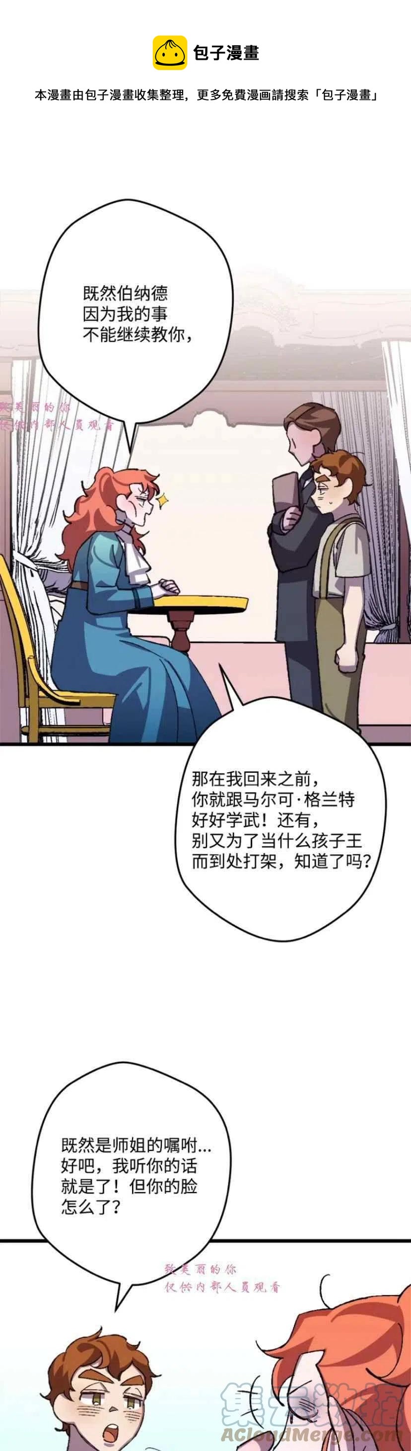 第40话24