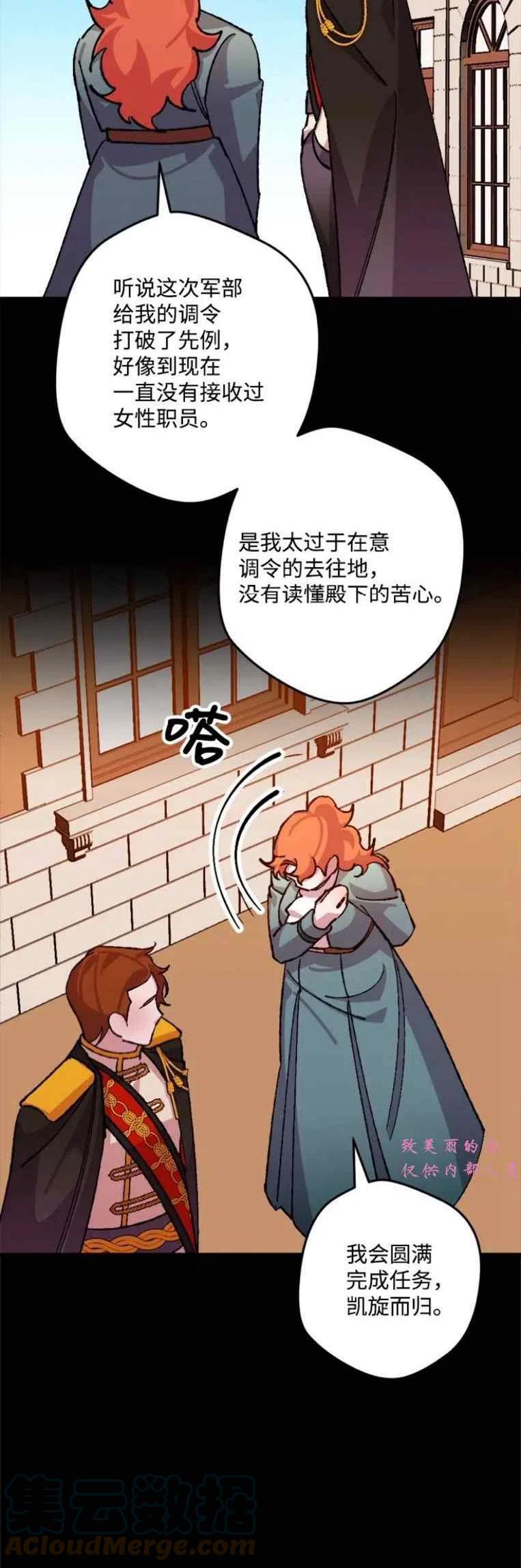 第40话15