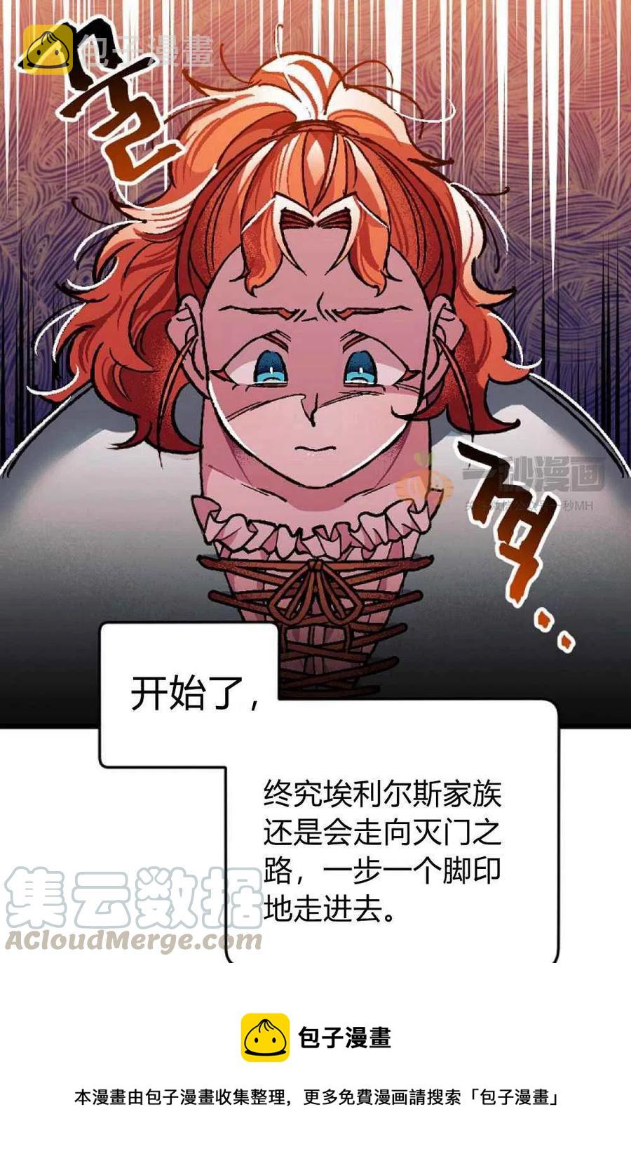 第1话76