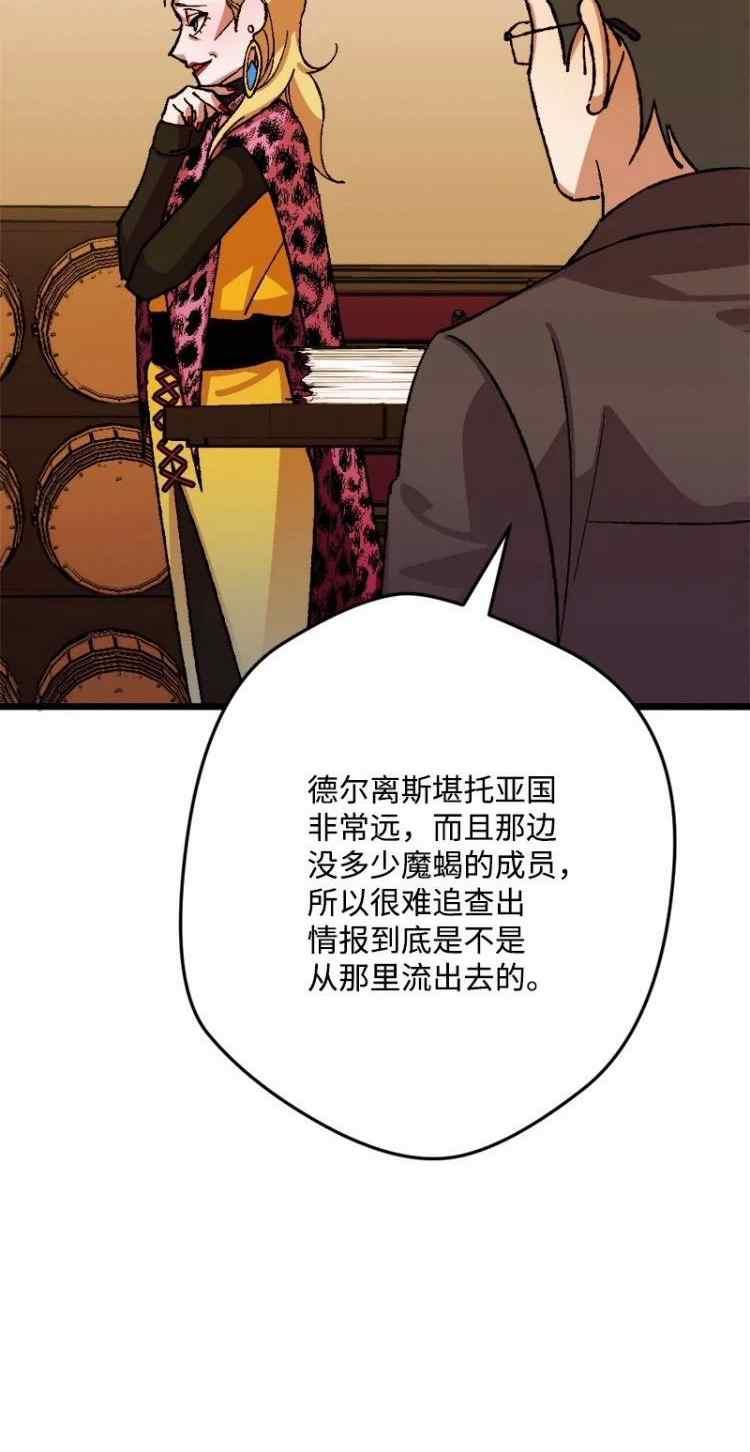 第44话25