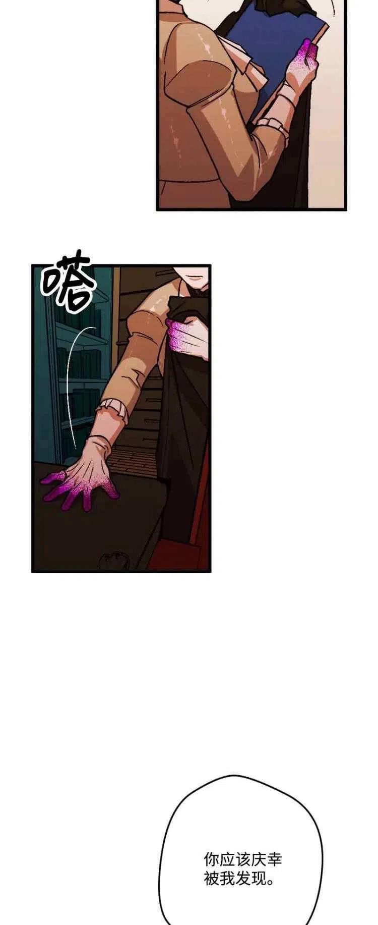 第53话22