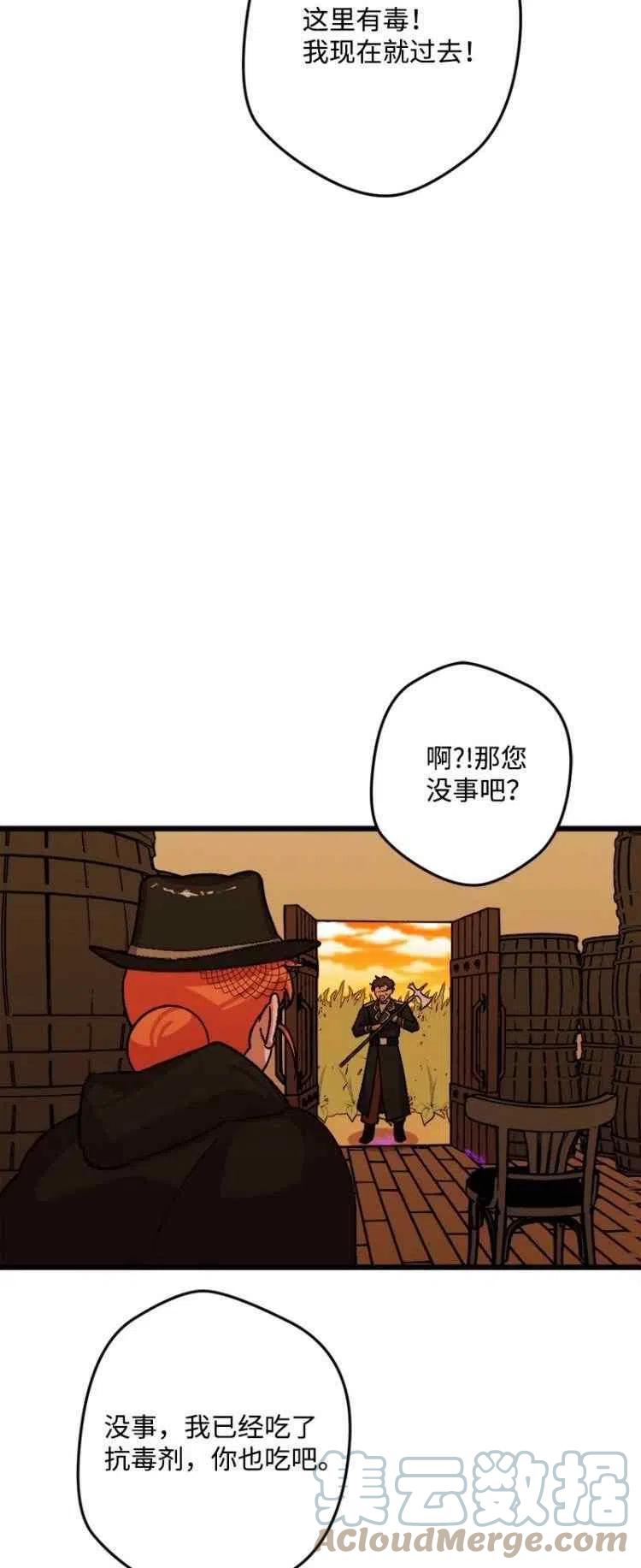 第53话15