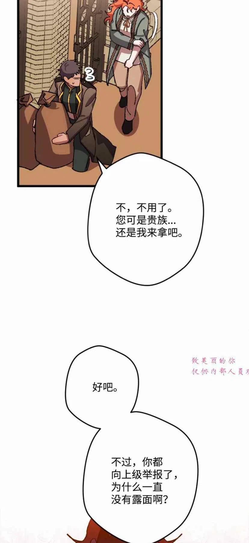 第42话53