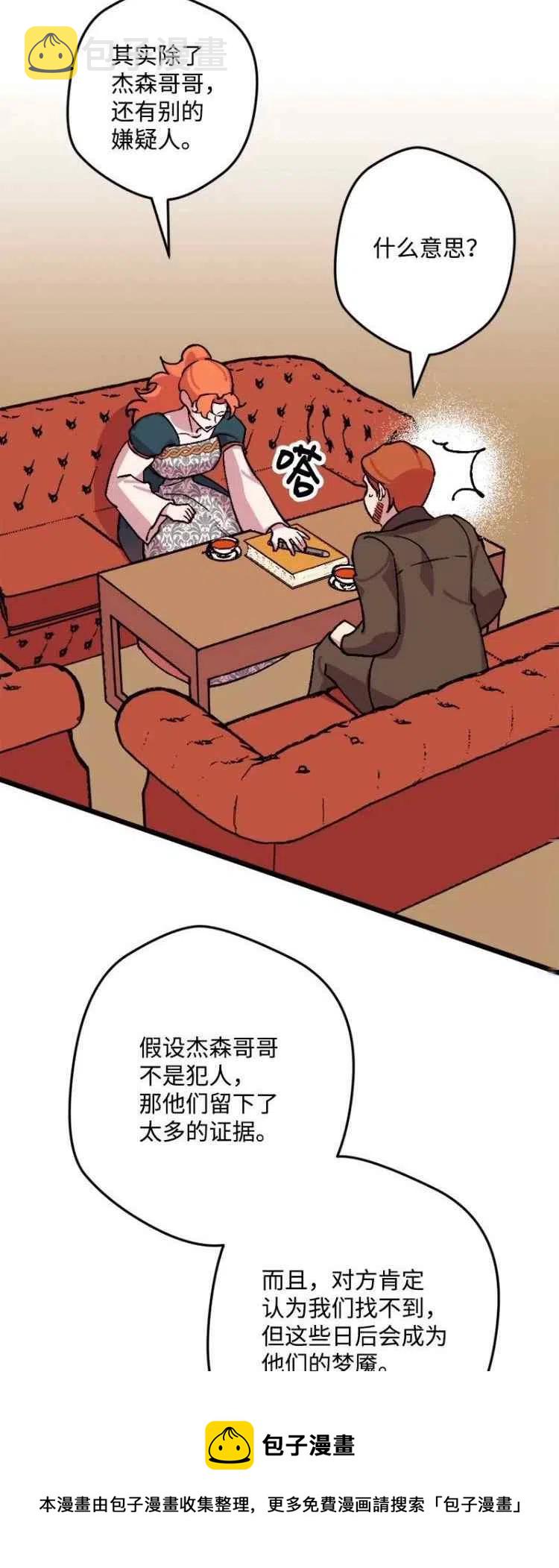 第64话28