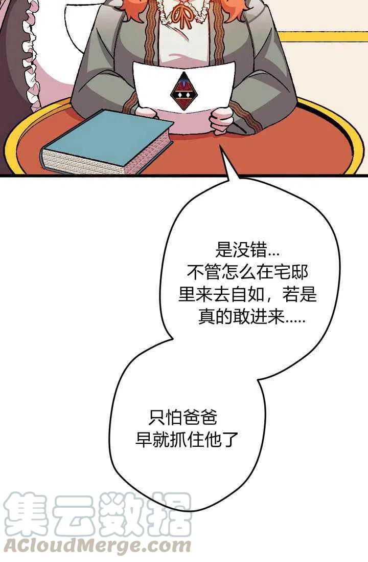 第31话18