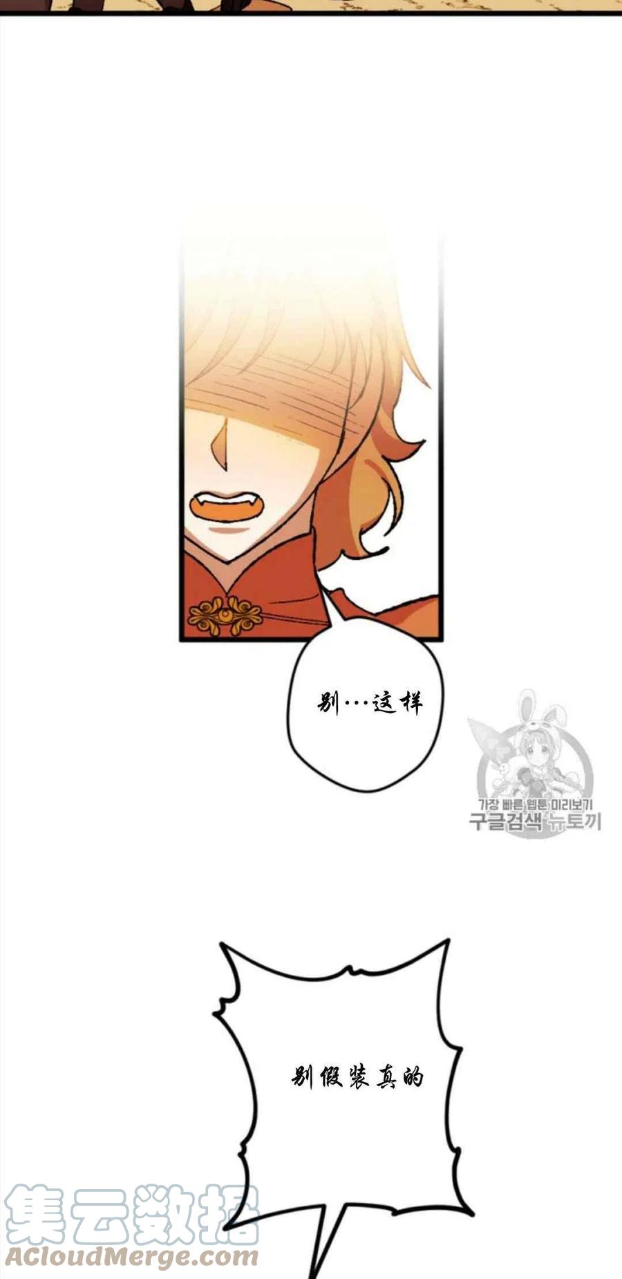 第28话 23