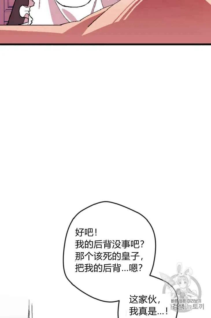 第16话50