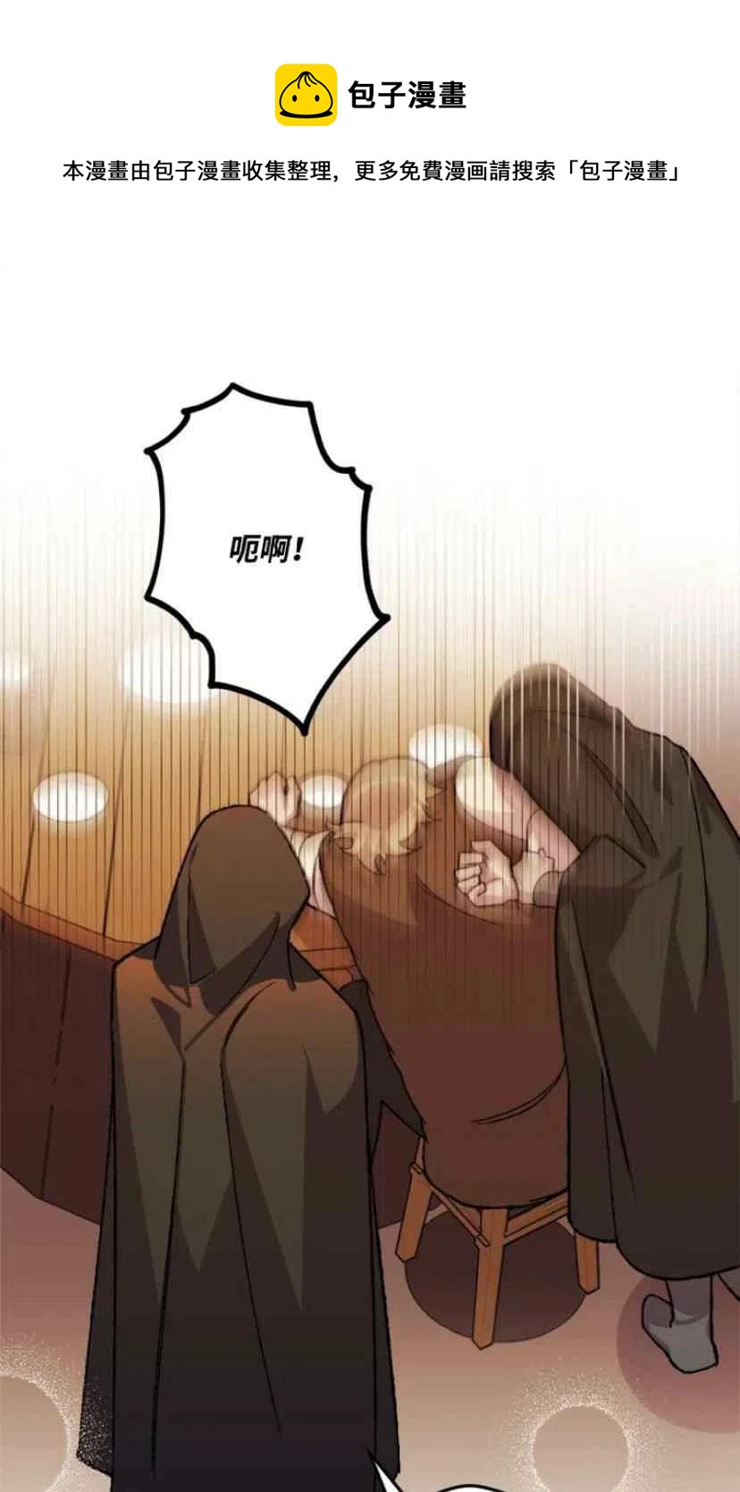 第33话 28