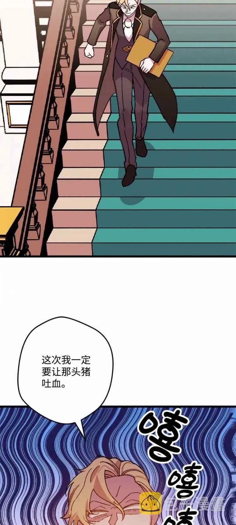 第57话37