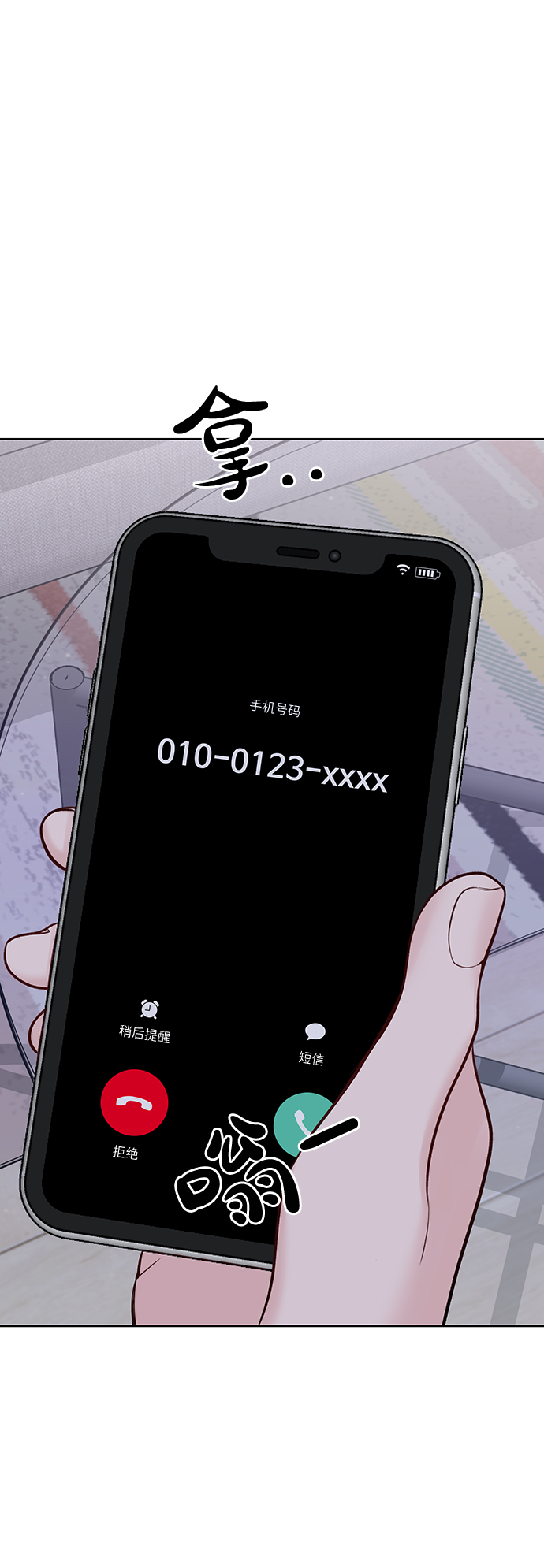 [第24话] 你怎麽……115