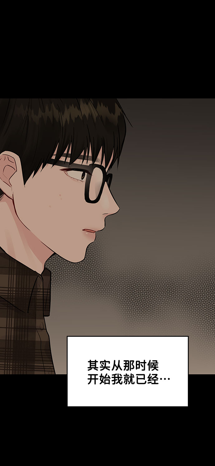[第5话] 我没有资格68