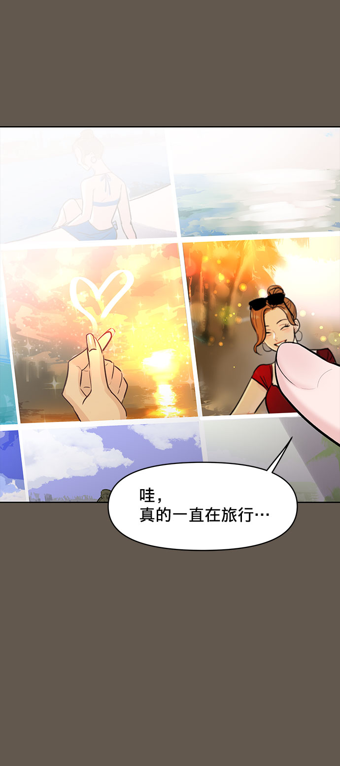 [第7话] 恋爱的模样83