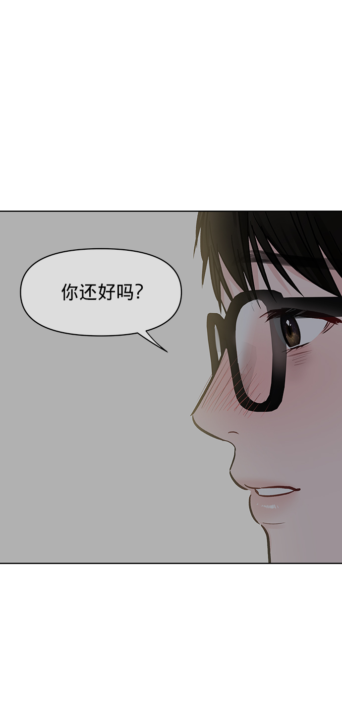 [第14话] 不可能做的事18