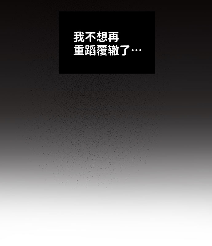 [第32话] 感性与理性，就一步之隔44