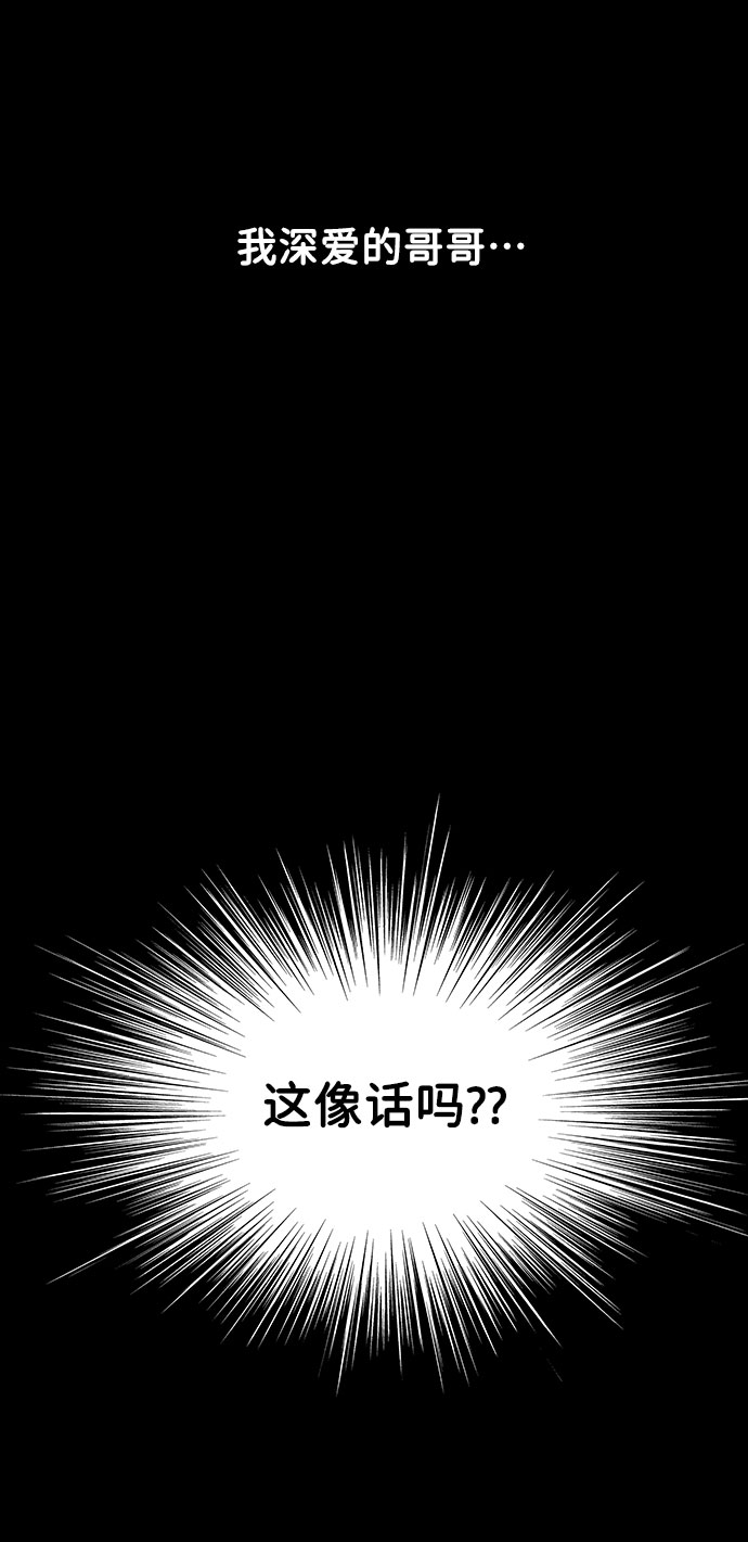 [第8话] 那个女人83
