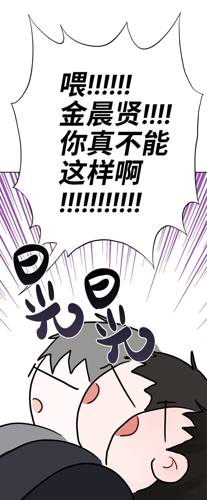 [第34话] 意想不到的进展123