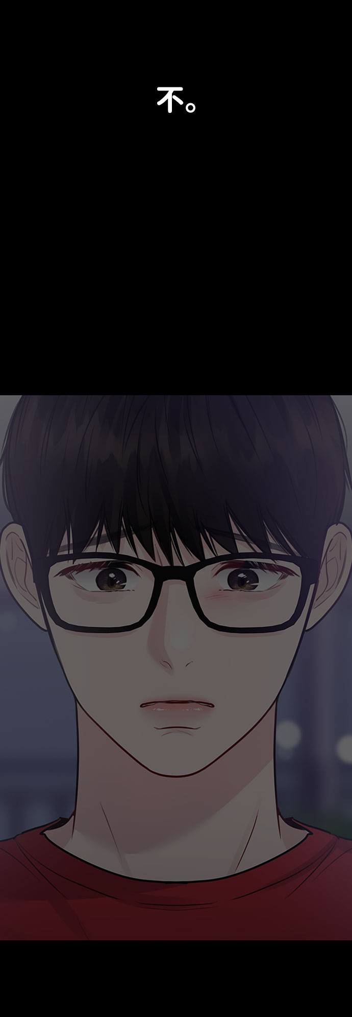 [第29话] 真心和误会41