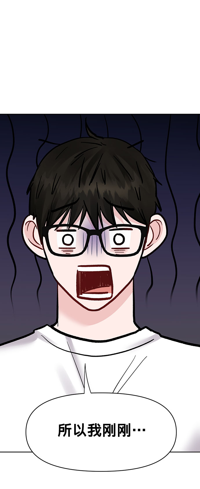 [第16话] 不合时宜的关心67