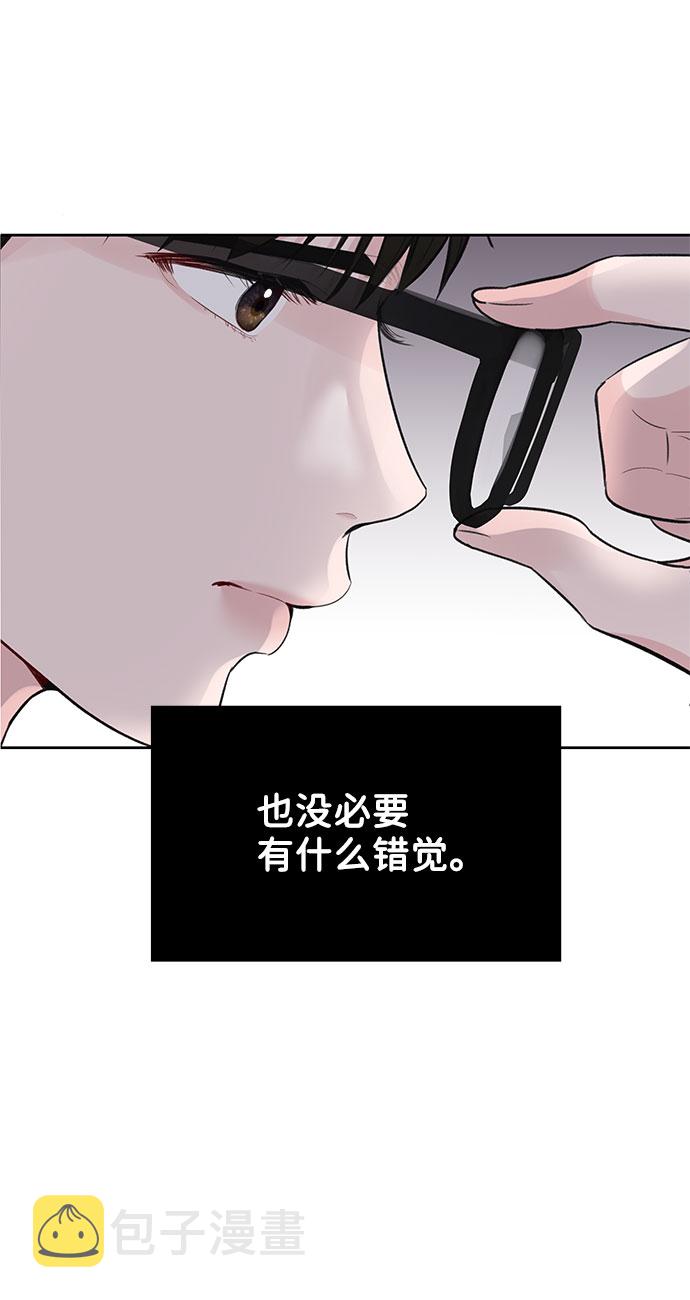 [第3话] 她的男朋友78
