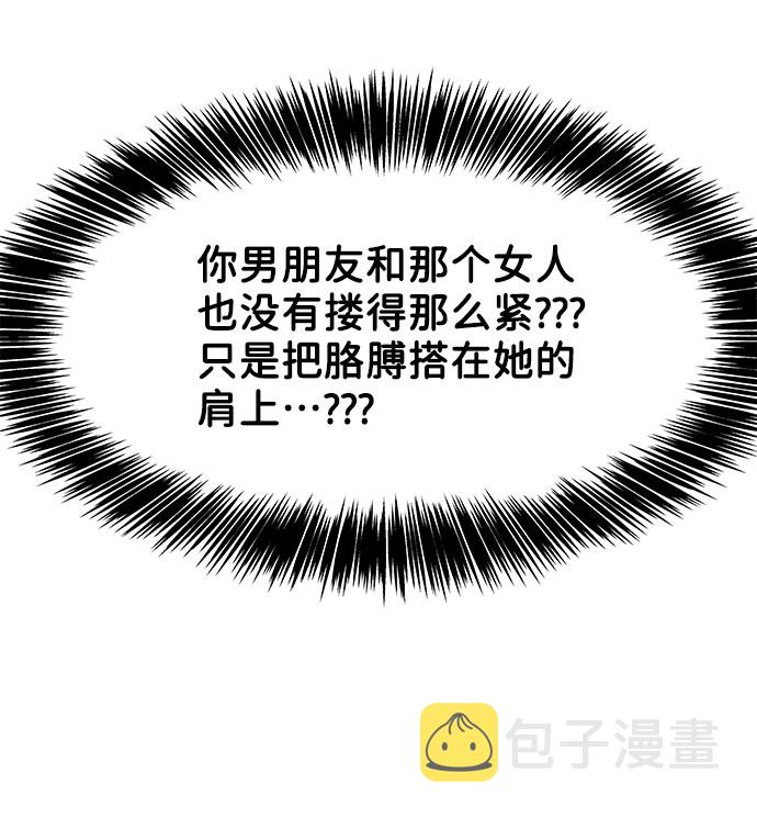 [第13话] 说不出口的隐情92