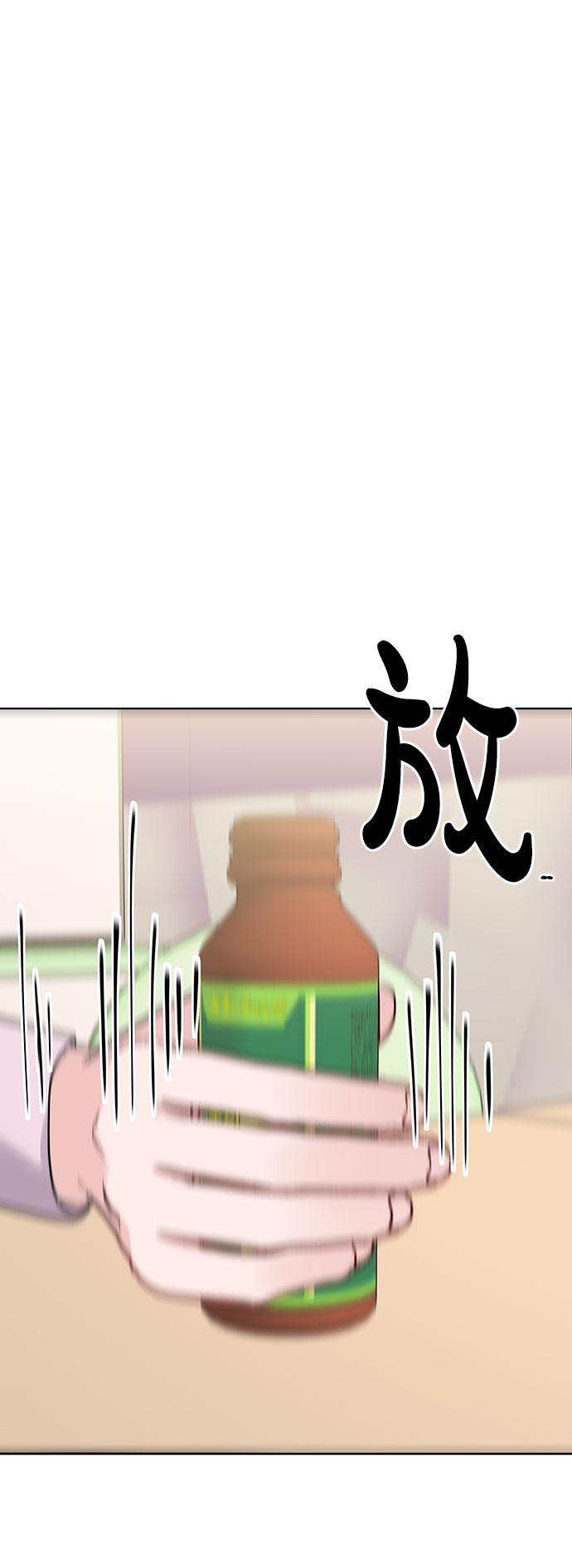 [第32话] 感性与理性，就一步之隔80
