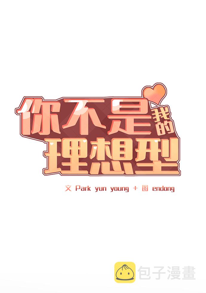 [第23话] 我不知道的事12