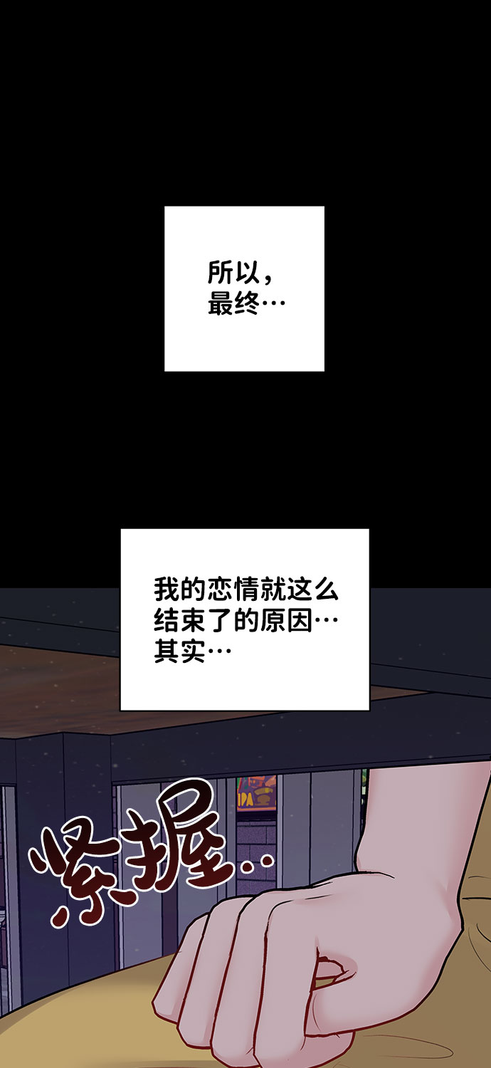 [第25话] 那一晚的对话119