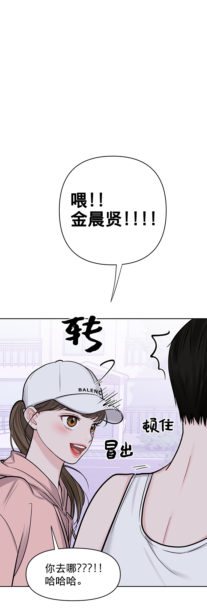 [第20话] 误会或是委屈144
