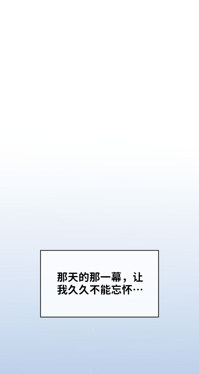 [第27话] 那天发生的事136