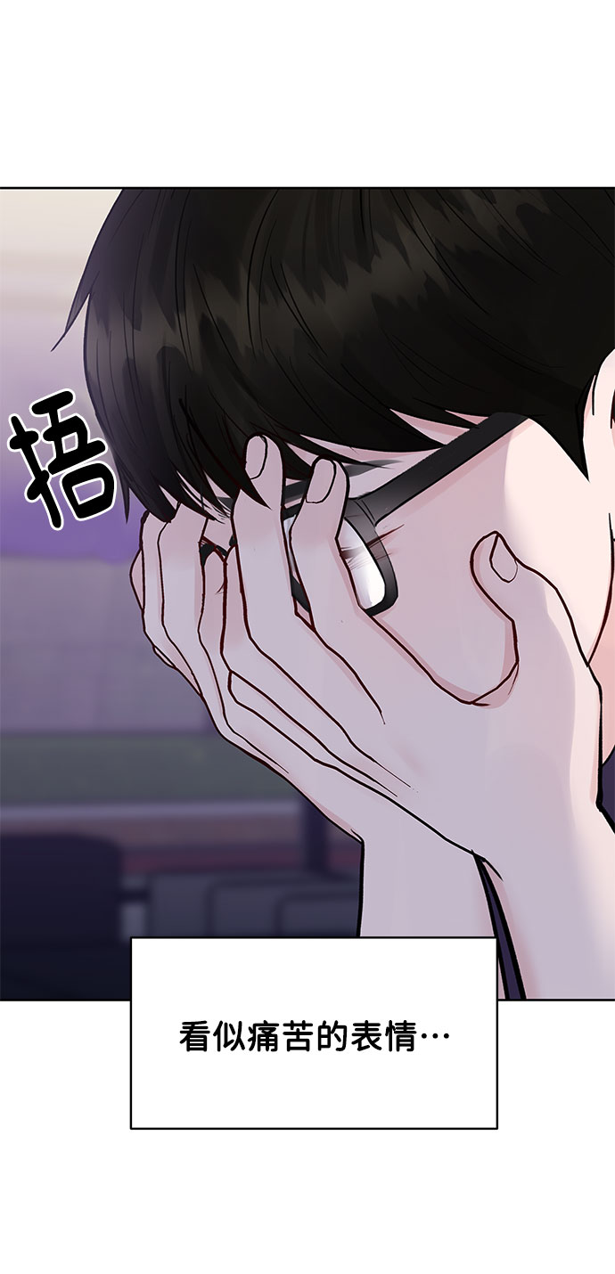[第10话] 误会与现实中的他(1)5