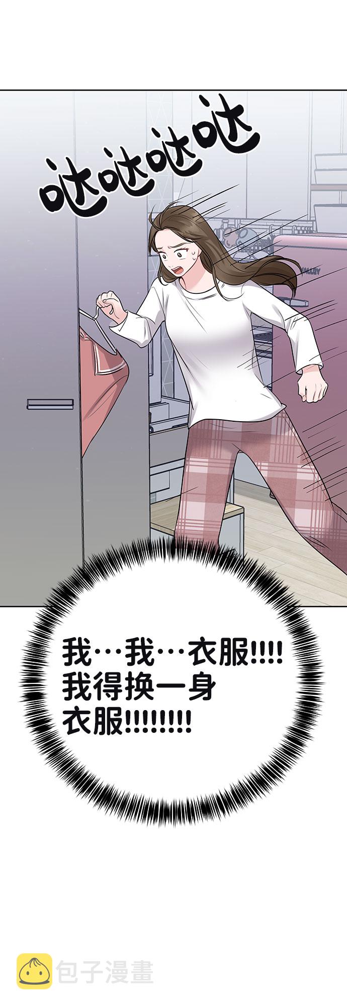 [第33话] 嫉妒的结果116