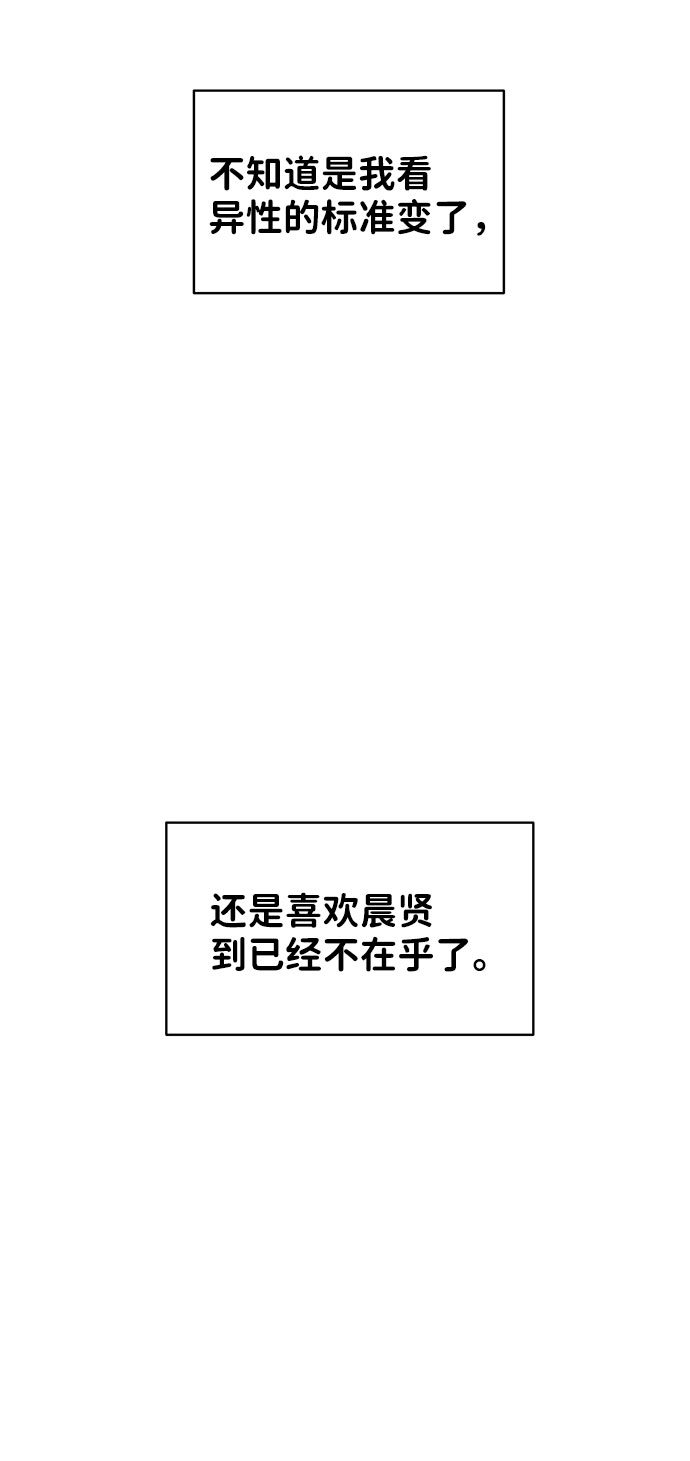 [第42话] Happy birthday to you83